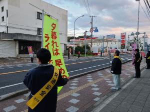 令和５年おおいた冬の事故ゼロ運動