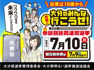 １０代の若者