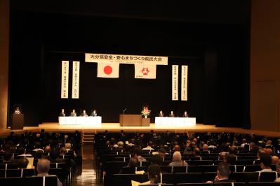 県民大会