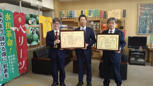 令和2年受賞者