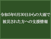 サムネイル用画像
