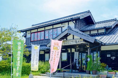 ふるさと市場R213外観