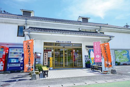 杵築ふるさと産業館外観