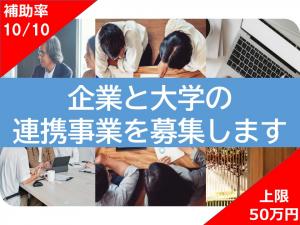 トップ画