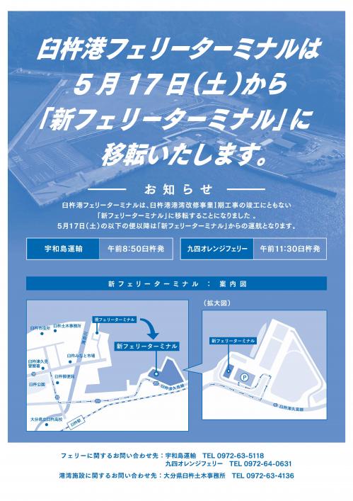 チラシ