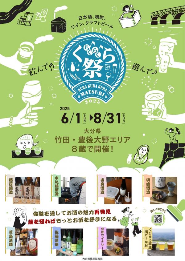 SNSバナー２