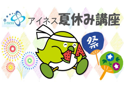 ホームページ画像