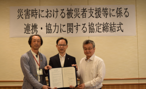 県・O-Link・JVOAD協定締結式