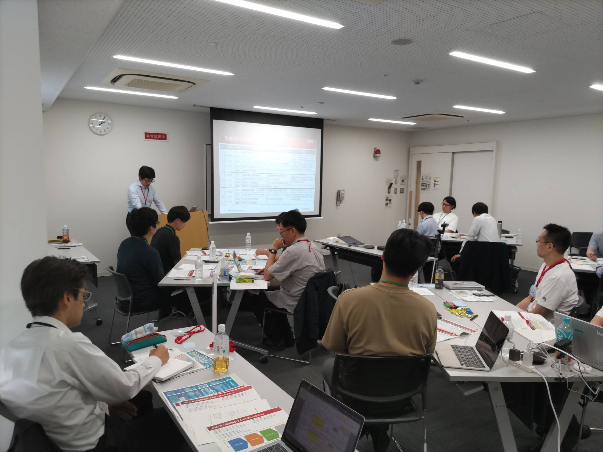 講座受講中の様子