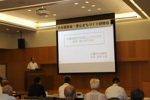 大鶴防犯協議会