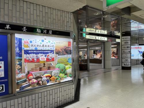 駿河屋ビル1