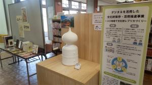 展示風景