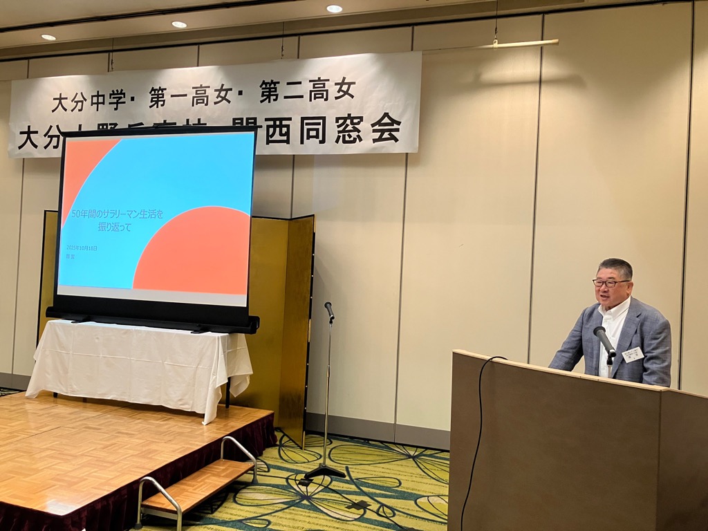 上野丘同窓会講演会写真