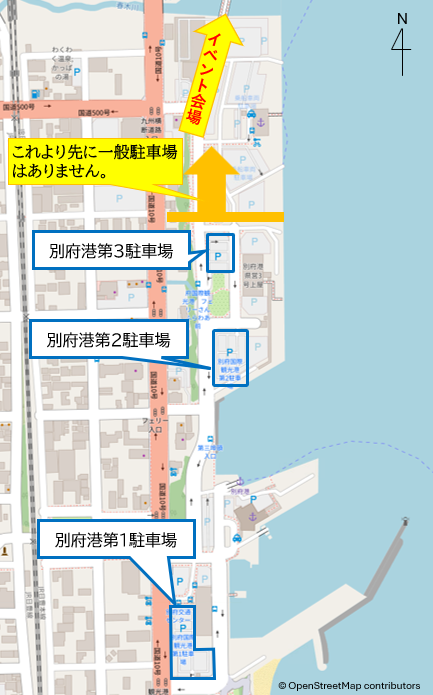 別府港内駐車場
