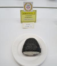 おにぎりの部最優秀賞