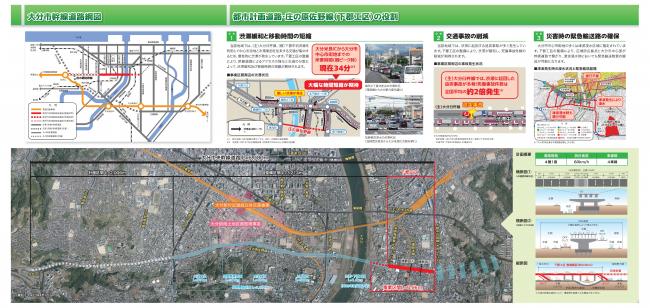 パンフレット（裏）