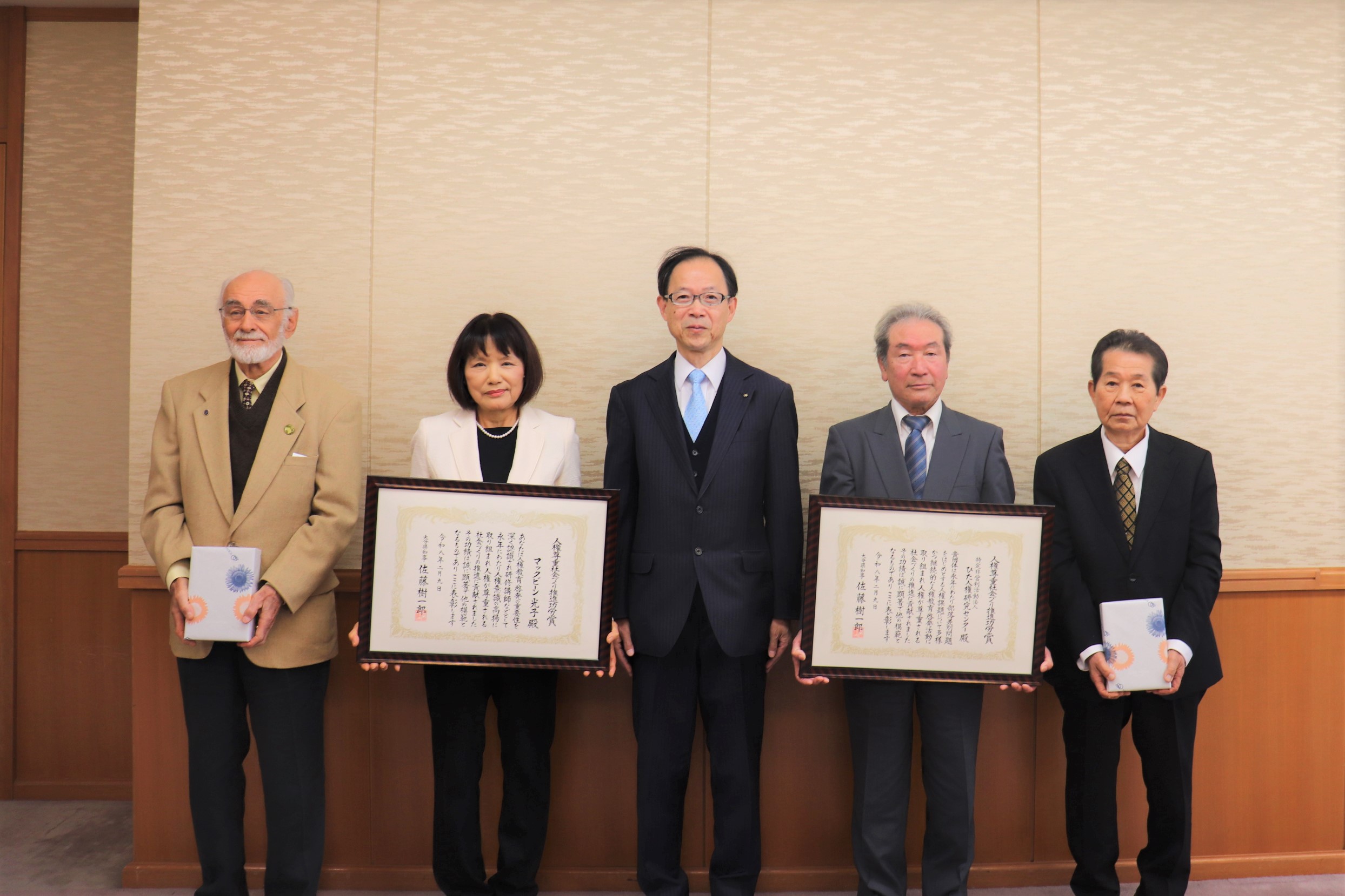 知事と受賞者の集合写真