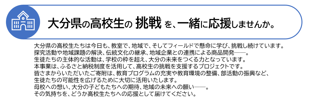 メイン