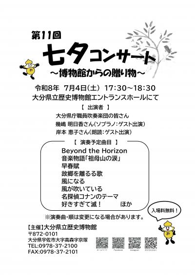 チラシ