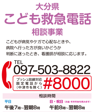 #8000