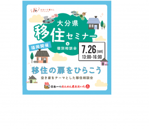バナー