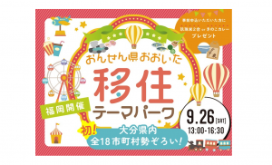 バナー