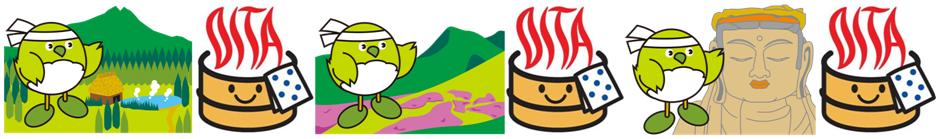 めじろん・おんせん県