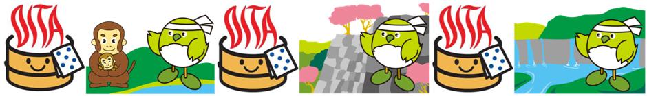 めじろん・おんせん県