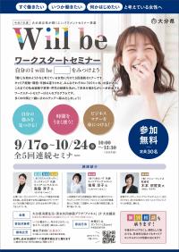 ポスター
