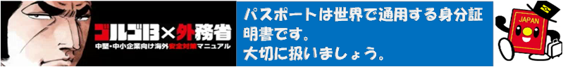 執行猶予中の方等の申請について 大分県ホームページ